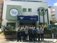 둔산지구대, 대전경찰청 3분기 베스트지구대 선정