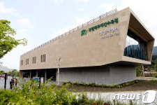 국립백두대간수목원에 봉화 농·특산품 판매장 오픈