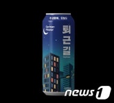 CU, 감성 수제맥주 퇴근길 출시…수제맥주 매출 2년만 3배↑