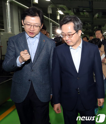 대화 나누는 김동연·김경수