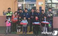 광양읍내지구대, 성과 포상금을 어린이 장학금으로