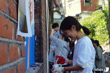서대문구 천연동, 주민들이 나서 취약지구 환경 개선 훈훈