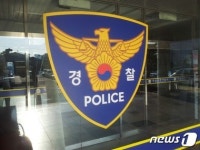 시흥경찰서, 보조금 횡령의혹 어린이집 4곳 수사 