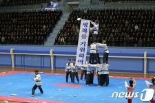 평화 염원 담은 태권도 시범공연