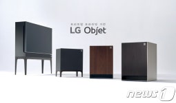 가구와 가전이 하나로…LG전자, LG 오브제 출시