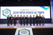 산업통상자원부 주최 ‘엔지니어링산업설계대전’ 수상작 발표