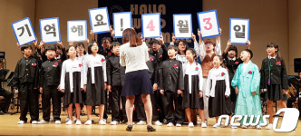 제주4·3을 음악극으로…역사 현장서 평화 노래해요