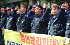 지엠유통법인 | 한국지엠 노조, 법인분리해결 촉구 결의