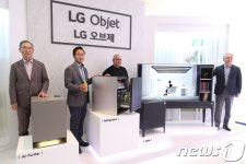 LG전자, 가전과 가구 결합한 LG오브제 출시