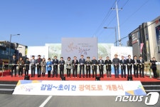 하남시, 감일~초이 광역도로 개통…3.9km·왕복 6차로 
