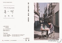 전주 옛길이 살아난다…고물자골목 문화프로젝트 가동