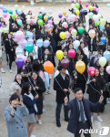 수능 고득점 기원해요