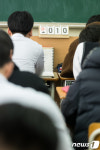 수능 D-10