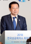 전국상의 회장들 환영하는 이용섭 광주시장