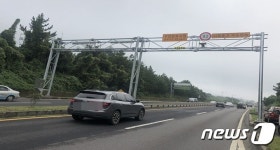 평화로 구간단속 제주→서귀포 방향도 실시