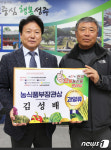 [단신]성주참외, 으뜸농산물한마당 대회서 과일부문 대상