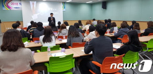 익산시, 뉴딜일자리 사업 참여자 대상 취업역량 교육