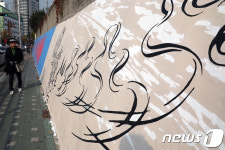 우리동네에 예술작품이 생겼어요
