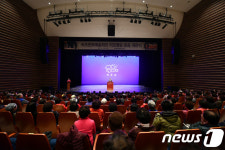속초문화예술회관 리모델링 준공 개관식