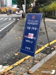 정부청사 짝수車 버젓이 통과…안내 없는 검찰청·법원도