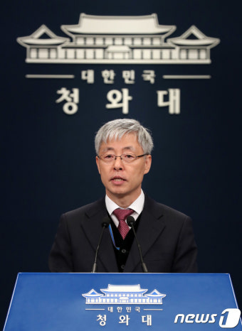 취임 인사하는 김현철 위원장