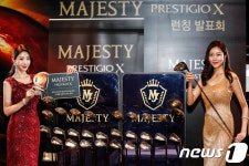 퍼포먼스 강화된 마제스티프레스티지오X’