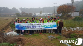 농협 고창군지부·선운산농협, 농가일손돕기 행사 