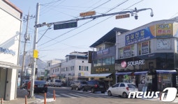 괴산군, 읍내 4개 구간 노상주차장 유료화 추진