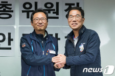 손 맞잡은 양대노총