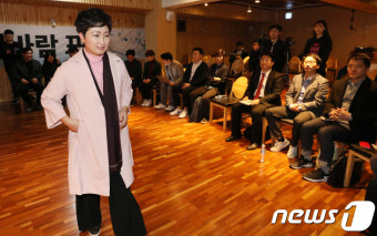 '우클릭' 이언주 의원 자유한국당 청년특위 특강