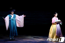 창작 오페라 금지옥엽