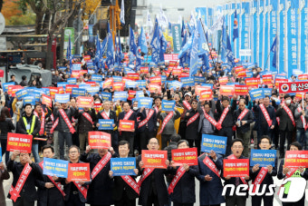 제3차 전국의사 총궐기대회