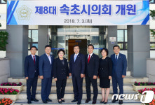 속초시의회, 12일부터 주요사업장 현지답사