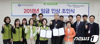 인천성모병원 노사, 임금 인상 합의…총액 대비 5.77%