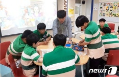 서귀포시 중학교 성장·공감 동아리 13일 토크콘서트