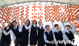 학교 조회대 매달린 곶감