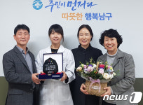 울산 남구보건소, 결핵관리사업 최우수기관 선정
