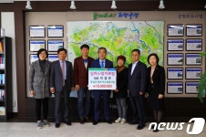 곡성 임마누엘아트팜, 어려운 이웃위해 1000만원 기부