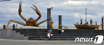 새롭게 단장한 울진 대게공원