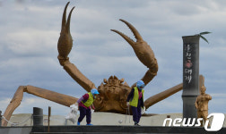 내가 바로 울진대게 