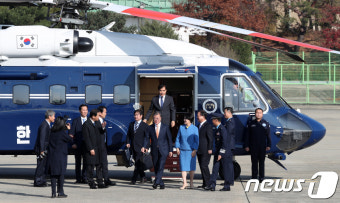 헬기에서 내리는 문재인 대통령과 김정숙 여사