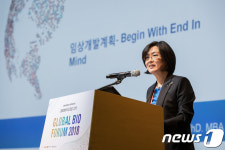 글로벌 바이오포럼 주제발표하는 지동현 한국임상시험산업본부 이사장