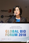 글로벌 바이오포럼 주제발표하는 지동현 이사장