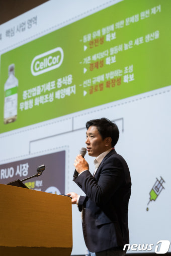 엑셀세라퓨틱스 소개하는 이의일 대표이사