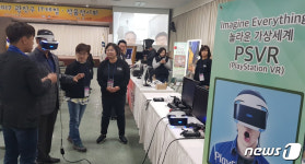 최신 IT기술 한자리서 체험…14일 광진구 정보화 제전