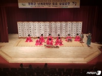 국악 선율 빠져볼까…난계국악단 토요상설공연 인기