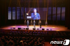 한전 대전세종충남지역본부, 고객사랑 한마음 음악회 