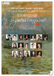 드뷔시 서거 100주년 기념 프랑스 인상주의 음악회 개최