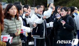 응원 받으며 입장하는 수험생