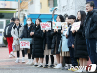 수능 응원하는 울산 삼일여고 후배들